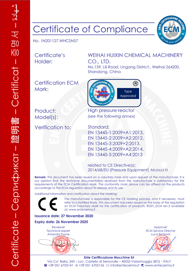 CE认证1.png